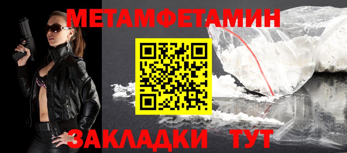 Тула  Amphetamine 98%  АМФ  АМФ  Вход с VPN 