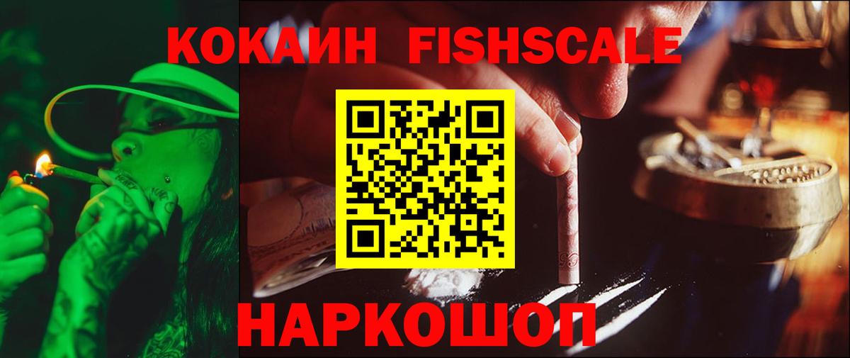 КОКАИН Эквадор Тула