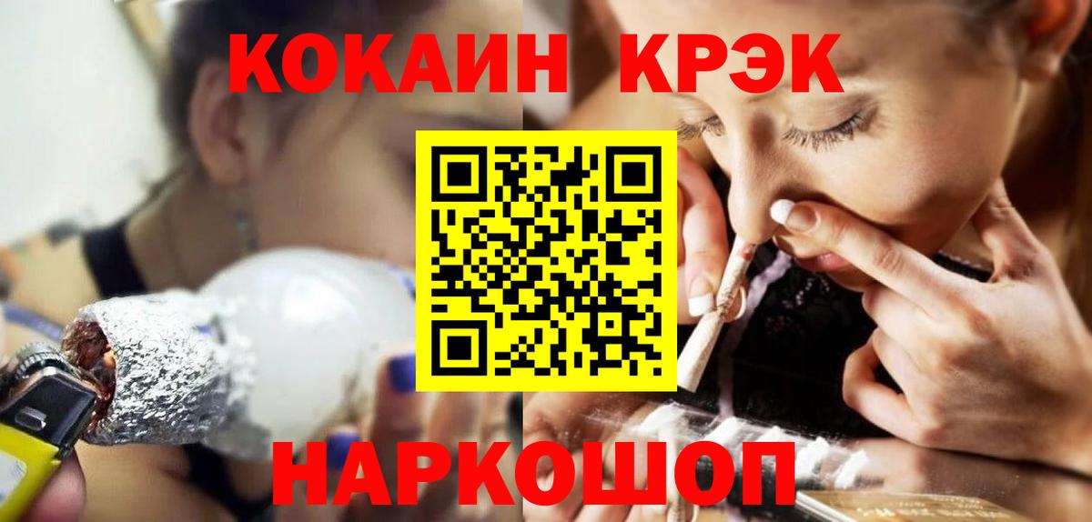 Тула  Кокаин Боливия  COCAIN Columbia  купить наркотики сайты  Вход с VPN 