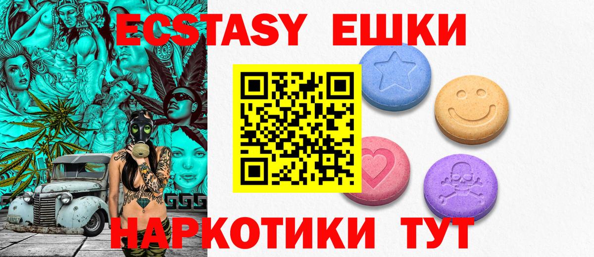 наркотики  Экстази 300 mg  Вход с VPN  Тула 
