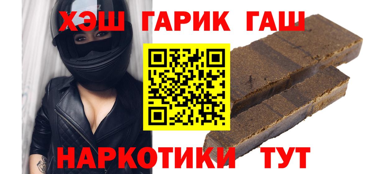 ГАШ Ice-O-Lator  Гашиш  Тула  Вход с VPN  Гашиш Ice-O-Lator 