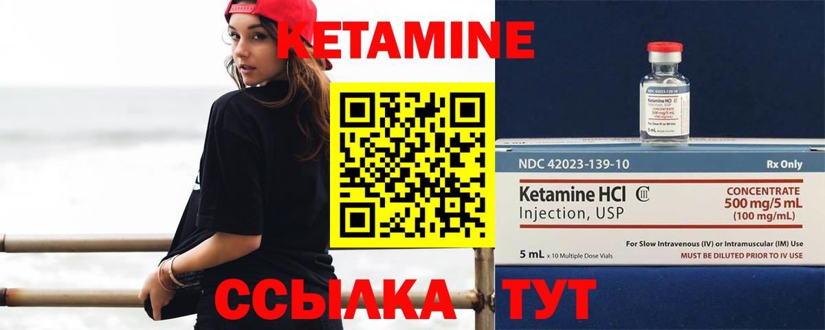 Тула  КЕТАМИН ketamine  Вход с VPN 