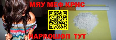 мдпв Нягань