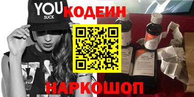 кокаин перу Обнинск