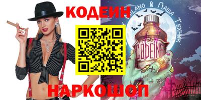 кокаин перу Обнинск