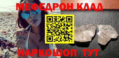 мдпв Нягань