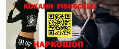кокаин перу Обнинск