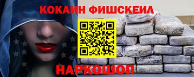 кокаин перу Обнинск