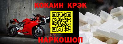 кокаин перу Обнинск