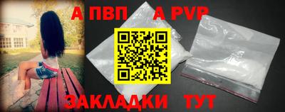 кокаин перу Обнинск