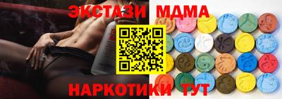 кокаин перу Обнинск