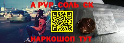 кокаин перу Обнинск