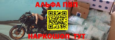 кокаин перу Обнинск