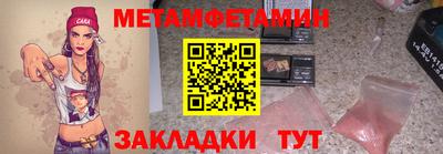 мдпв Нягань