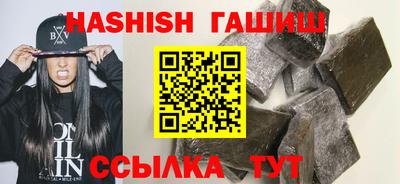 герыч Обь
