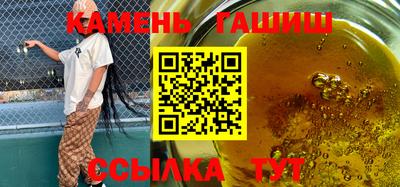 герыч Обь