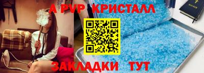 герыч Обь