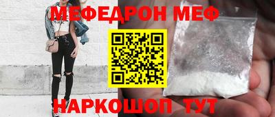 мдпв Нягань