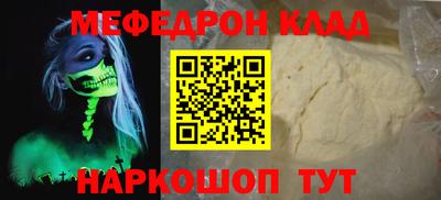 мдпв Нягань