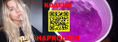 кокаин перу Обнинск