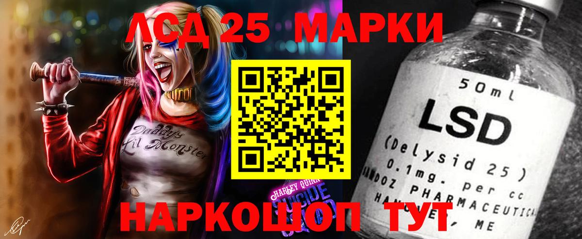 LSD-25 экстази ecstasy  ЛСД экстази  Вход с VPN  Тула  Лсд 25 экстази ecstasy 