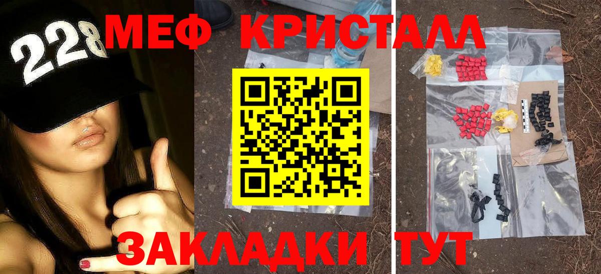 МЕФ мука Тула