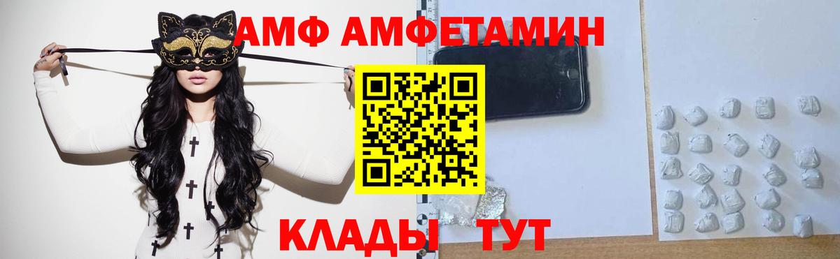 Тула  МЕТАМФЕТАМИН кристалл  Вход с VPN 