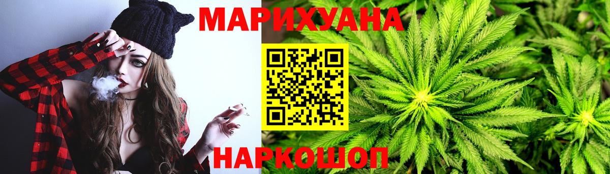 Тула  Каннабис ГИДРОПОН  Вход с VPN  Бошки марихуана план  Конопля Bruce Banner 